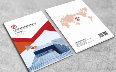 匠心設(shè)計(jì)，智啟未來 廣州花生廣告設(shè)計(jì)與軟件開發(fā)如何通過產(chǎn)品宣傳冊提升銷量